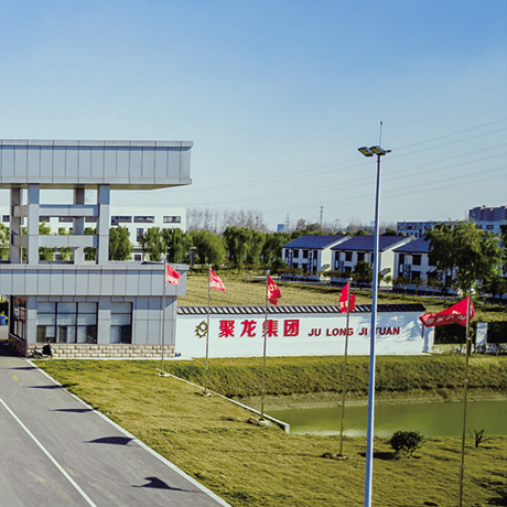 《江苏聚龙湖机械制造有限公司产品碳足迹管理体系认证证书及报告》公示